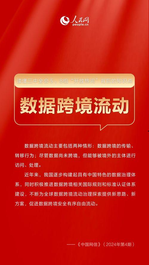 中国烟草局爆料新闻视频,揭秘烟草产业内幕新闻视频曝光 第3张 中国烟草局爆料新闻视频,揭秘烟草产业内幕新闻视频曝光 第3张