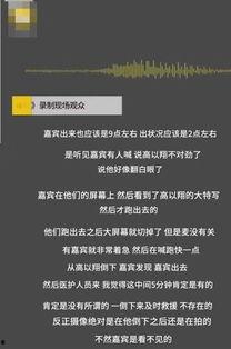 第一现场爆料视频文案,事件真相全解析 第3张 第一现场爆料视频文案,事件真相全解析 第3张