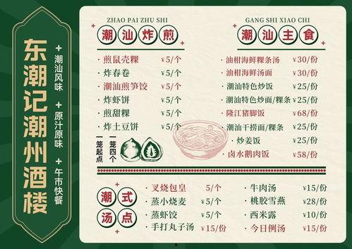 淡水新闻爆料,揭秘事件背后真相 第1张 淡水新闻爆料,揭秘事件背后真相 第1张