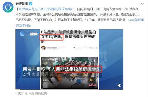 黔江核酸爆料事件视频播放,真相与争议交织 第3张 黔江核酸爆料事件视频播放,真相与争议交织 第3张