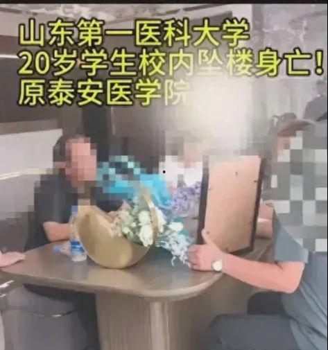 山东师范爆料事件视频最新,视频揭露惊人内幕,真相令人震惊 第1张 山东师范爆料事件视频最新,视频揭露惊人内幕,真相令人震惊 第1张