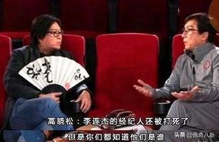 成龙爆料黑帮视频,揭秘江湖恩怨背后的惊人真相 第1张 成龙爆料黑帮视频,揭秘江湖恩怨背后的惊人真相 第1张