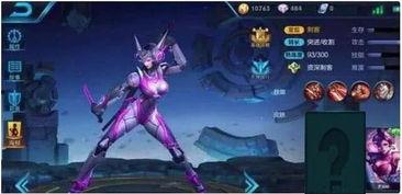 阿轲皮肤最新爆料,暗夜刺客,神秘魅惑 第2张 阿轲皮肤最新爆料,暗夜刺客,神秘魅惑 第2张