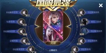 壮哥解说王者爆料大全最新,壮哥最新解说，揭秘游戏新动态与热点