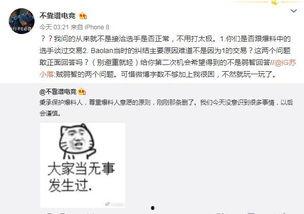 盐城吃瓜最新事件爆料,揭秘背后惊人真相 第1张 盐城吃瓜最新事件爆料,揭秘背后惊人真相 第1张