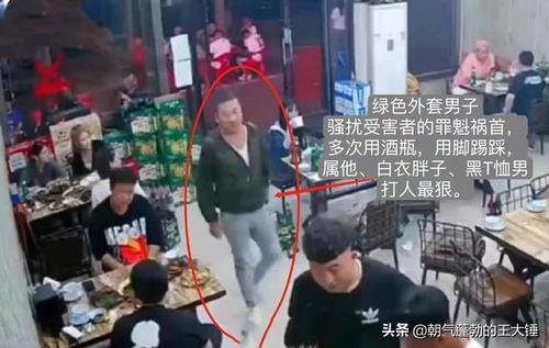 唐山打人爆料视频大全,视频揭露暴力冲突全貌 第1张 唐山打人爆料视频大全,视频揭露暴力冲突全貌 第1张