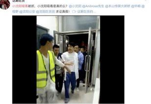 广东记者爆料吸毒视频,视频画面令人震惊 第1张 广东记者爆料吸毒视频,视频画面令人震惊 第1张