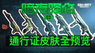 召唤最新手册爆料攻略视频,攻略视频深度解析 第2张 召唤最新手册爆料攻略视频,攻略视频深度解析 第2张