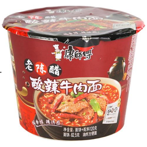 老坛酸辣牛肉面爆料视频,独家爆料带你领略地道川味 第1张 老坛酸辣牛肉面爆料视频,独家爆料带你领略地道川味 第1张