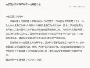 维西出租房爆料事件最新,揭开租赁市场乱象背后的真相 第1张 维西出租房爆料事件最新,揭开租赁市场乱象背后的真相 第1张