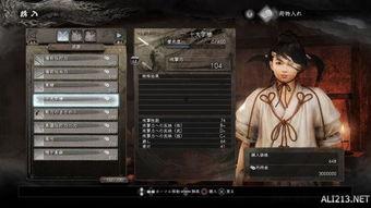 镖人最新情报爆料视频播放,视频播放揭示剧情新动向 第3张 镖人最新情报爆料视频播放,视频播放揭示剧情新动向 第3张