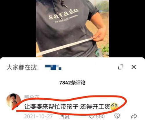 樊小慧最新爆料视频大全,揭秘背后惊人真相