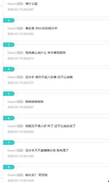 大舅哥最新爆料视频大全,揭秘娱乐圈幕后真相  第1张