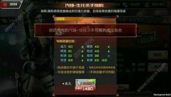 体验服最新爆料新角色,神秘力量觉醒引玩家热议  第3张