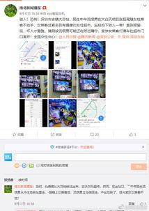 近期爆料视频最新网站,近期爆料视频独家解析 第1张 近期爆料视频最新网站,近期爆料视频独家解析 第1张