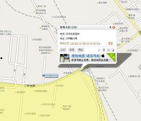 郑州二环支路最新爆料,全速推进，未来交通新格局即将呈现  第2张